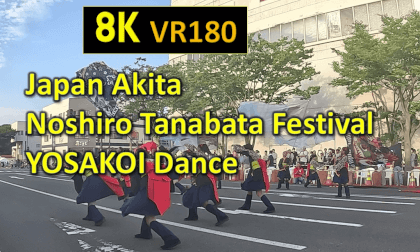 Japan Akita Noshiro Tanabata Festival YOSAKOI Dance VR Video Japan Akita Noshiro Tanabata Festival YOSAKOI Dance VR
