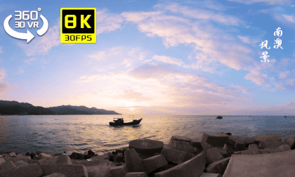 Landscape - Nan'ao Island Part 1 VR Video Landscape - Nan'ao Island Part 1 VR