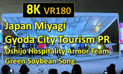 Japan Miyagi Gyoda City Tourism PR Oshijo Hospitality Armor Team Green Soybean Song VR Video Japan Miyagi Gyoda City Tourism PR Oshijo Hospitality Armor Team Green Soybean Song VR