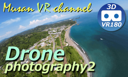 Drone photography2 VR Video Drone photography2 VR