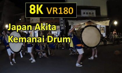 Japan Akita Kemanai Drum VR Video Japan Akita Kemanai Drum VR