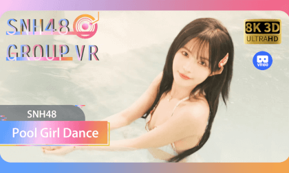 【VR8k 180】SNH48|Stage performance by the Pool Girl 【VR8k 180】SNH48|Stage performance by the Pool Girl