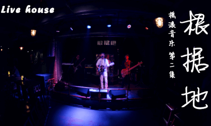 Based on Live House Episode 2 VR Video Based on Live House Episode 2 VR