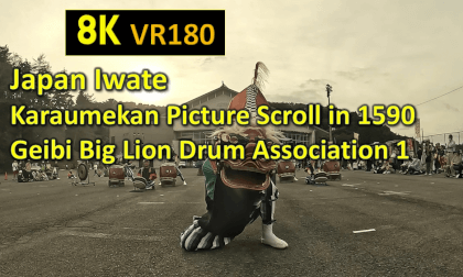 Japan Iwate Karaumekan Picture Scroll in 1590 Geibi Big Lion Drum Association 1 VR Video Japan Iwate Karaumekan Picture Scroll in 1590 Geibi Big Lion Drum Association 1 VR