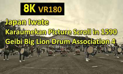 Japan Iwate Karaumekan Picture Scroll in 1590 Geibi Big Lion Drum Association 4 VR Video Japan Iwate Karaumekan Picture Scroll in 1590 Geibi Big Lion Drum Association 4 VR