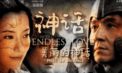 Endless Love-full Video OST VR 180 VR Video Endless Love-full Video OST VR 180 VR