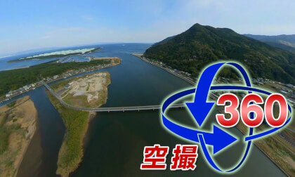 Air walk over the river with a drone Air walk over the river with a drone