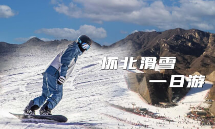 Experience - South Mountain Ski Resort 3 VR Video Experience - South Mountain Ski Resort 3 VR