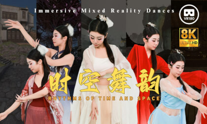 《时空舞韵 Rhythms of Time and Space 》 Mixed Reality Dance - 8K VR180 CGI 《时空舞韵 Rhythms of Time and Space 》 Mixed Reality Dance - 8K VR180 CGI