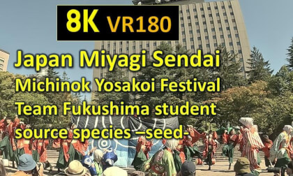 Japan Miyagi Sendai Michinok Yosakoi Festival Team Fukushima student source species –seed- VR Video Japan Miyagi Sendai Michinok Yosakoi Festival Team Fukushima student source species –seed- VR