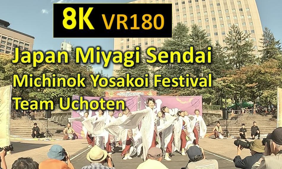 Japan Miyagi Sendai Michinok Yosakoi Festival Team Uchoten