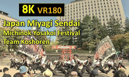 Japan Miyagi Sendai Michinok Yosakoi Festival Team Koshoren VR Video Japan Miyagi Sendai Michinok Yosakoi Festival Team Koshoren VR