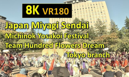 Japan Miyagi Sendai Michinok Yosakoi Festival Team Hundred Flowers Dream Tokyo branch VR Video Japan Miyagi Sendai Michinok Yosakoi Festival Team Hundred Flowers Dream Tokyo branch VR