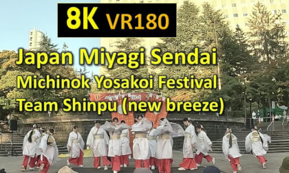 Japan Miyagi Sendai Michinok Yosakoi Festival Team Shinpu (new breeze) VR Video Japan Miyagi Sendai Michinok Yosakoi Festival Team Shinpu (new breeze) VR