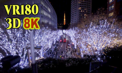 TOKYO Roppongi Hills Keyaki-saka Cristmas illuminations VR Video TOKYO Roppongi Hills Keyaki-saka Cristmas illuminations VR