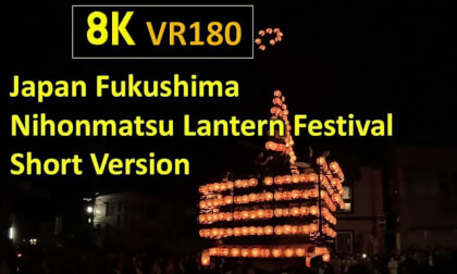 Japan Fukushima Nihonmatsu Lantern Festival Short Version Japan Fukushima Nihonmatsu Lantern Festival Short Version