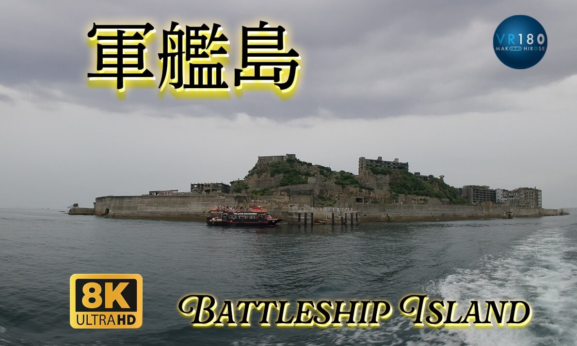 “Battleship island” 軍艦島 tour, Nagasaki -Travel Japan -