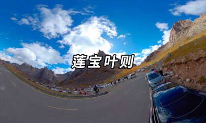 【VR 8K SDR】莲宝叶则延时 Lianbao Yeze Time-lapse photography VR Video 【VR 8K SDR】莲宝叶则延时 Lianbao Yeze Time-lapse photography VR