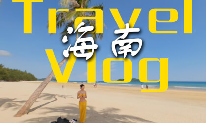 Hainan Travel Vlog VR Video Hainan Travel Vlog VR
