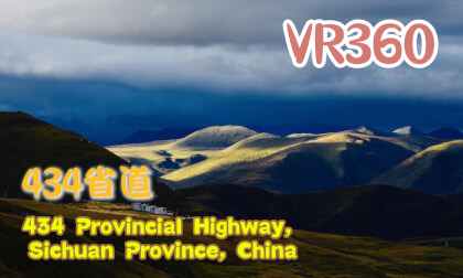 【VR 8K】434 Provincial Road Tagong Grassland, Sichuan Province, China to Kangding  434省道塔公草原到康定 VR Video 【VR 8K】434 Provincial Road Tagong Grassland, Sichuan Province, China to Kangding  434省道塔公草原到康定 VR