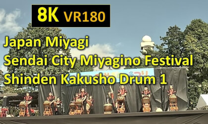 Japan Miyagi  Sendai City Miyagino Festival Shinden Kakusho Drum 1 VR Video Japan Miyagi  Sendai City Miyagino Festival Shinden Kakusho Drum 1 VR
