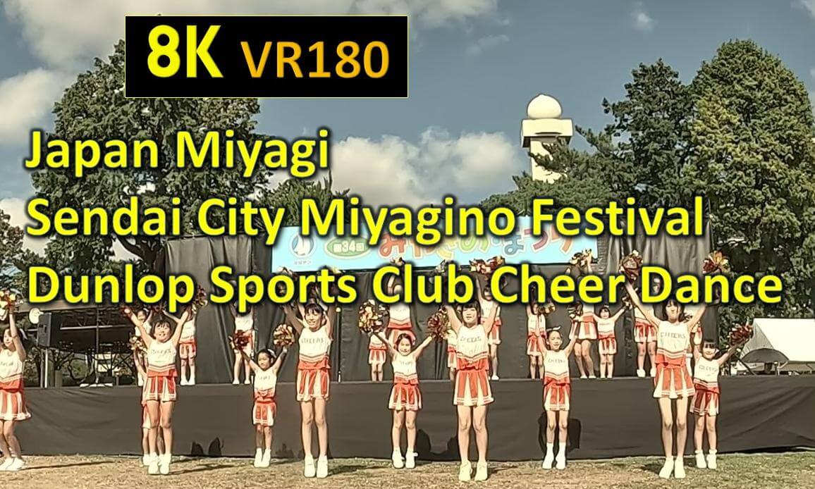 Japan Miyagi Sendai City Miyagino Festival Dunlop Sports Club Cheer Dance