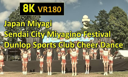 Japan Miyagi  Sendai City Miyagino Festival Dunlop Sports Club Cheer Dance VR Video Japan Miyagi  Sendai City Miyagino Festival Dunlop Sports Club Cheer Dance VR