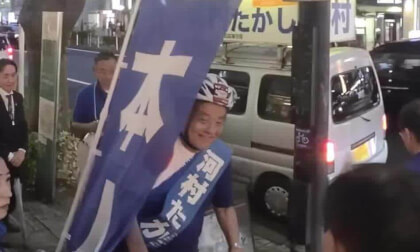 【VR選挙】河村たかしさんと武田先生が選挙演説してた【ロングバージョン】 VR Video 【VR選挙】河村たかしさんと武田先生が選挙演説してた【ロングバージョン】 VR