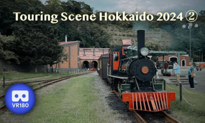 Touring Scene Hokkaido 2024 ② Touring Scene Hokkaido 2024 ②