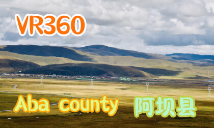 【VR 8K】阿坝县郎依寺到莲宝叶则景区游客中心 Aba County, Aba Tibetan and Qiang Autonomous Prefecture, Sichuan, China From Langyi Temple to Lianbao Yeze VR Video 【VR 8K】阿坝县郎依寺到莲宝叶则景区游客中心 Aba County, Aba Tibetan and Qiang Autonomous Prefecture, Sichuan, China From Langyi Temple to Lianbao Yeze VR