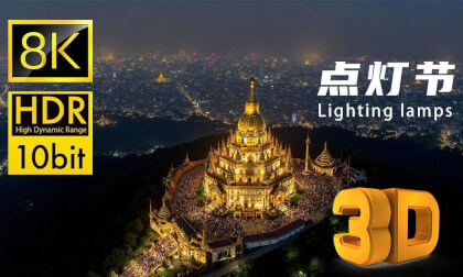 Lighting lamps Lighting lamps