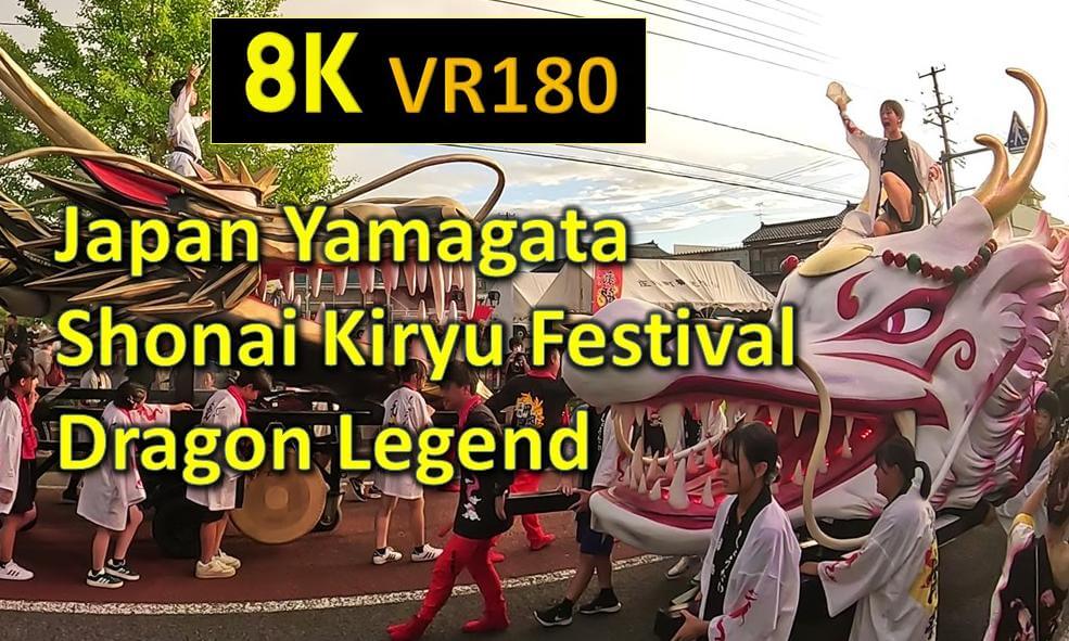 Japan Yamagata Shonai Kiryu Festival Dragon Legend