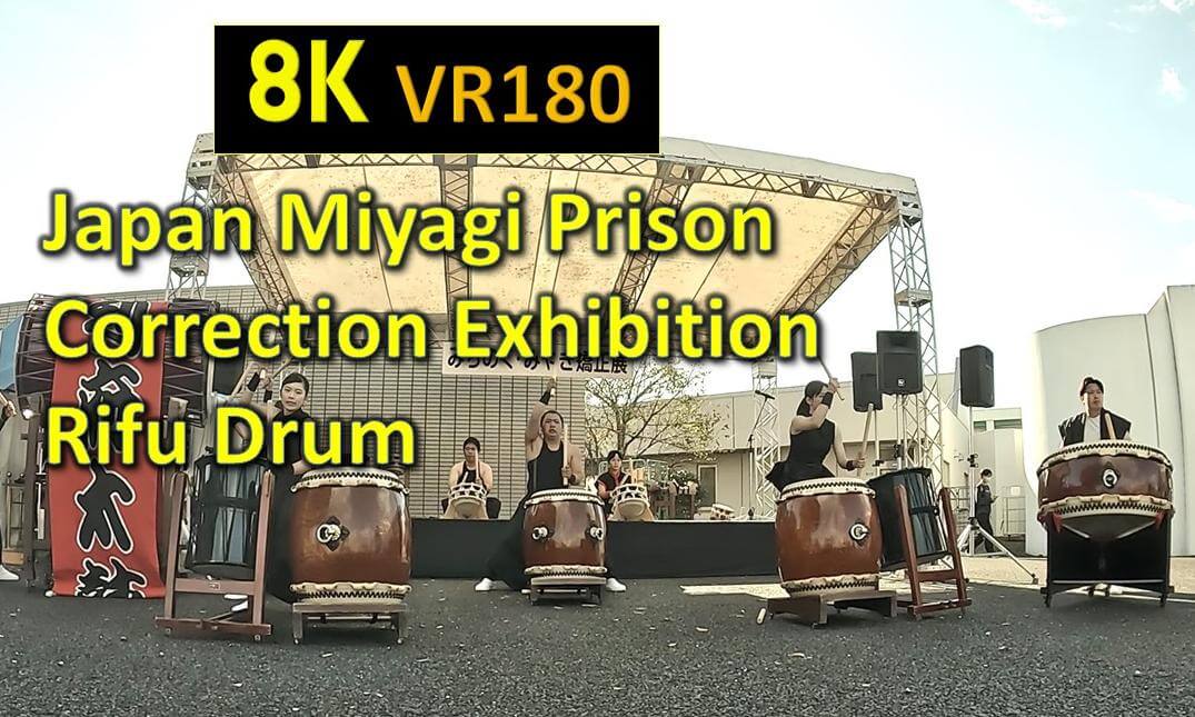Japan Miyagi Prison Correction Exhibition Rifu Drum