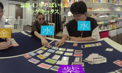 みんなで協力して色を合わせよう！カードゲーム【ヒトトイロ】｜ Let's Work Together to Match the Colors! Card Game [Hitotoiro]