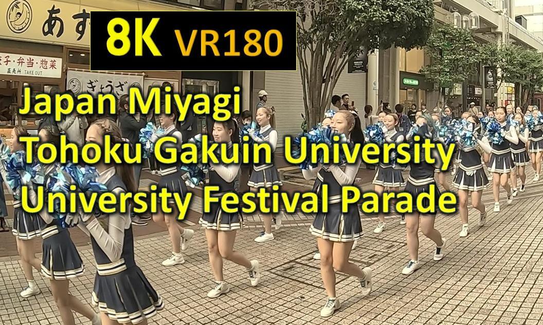 Japan Miyagi Tohoku Gakuin University University Festival Parad