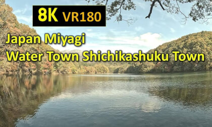 Japan Miyagi Water Town Shichikashuku Town VR Video Japan Miyagi Water Town Shichikashuku Town VR