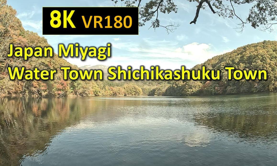 Japan Miyagi Water Town Shichikashuku Town