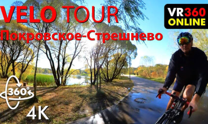 360 video VR 6K 3D Pokrovskoye-Streshnevo MOSCOW 6K vr bike ride 6K videos for VR 360 6K 3D video VR Video 360 video VR 6K 3D Pokrovskoye-Streshnevo MOSCOW 6K vr bike ride 6K videos for VR 360 6K 3D video VR