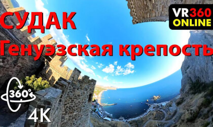 6K VR video 360 3D video Sudak fortress Crimea VR 2024 6K videos for VR glasses 360 6K 3D video VR Video 6K VR video 360 3D video Sudak fortress Crimea VR 2024 6K videos for VR glasses 360 6K 3D video VR