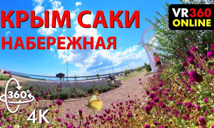 6K VR video 360 3D video САКИ КРЫМ 2024 VR прогулка по набережной 6K VR video 360 3D video SAKI CRIMEA a walk along the embankment VR videos for VR glasses 360 video 6K vr 360 VR Video 6K VR video 360 3D video САКИ КРЫМ 2024 VR прогулка по набережной 6K VR video 360 3D video SAKI CRIMEA a walk along the embankment VR videos for VR glasses 360 video 6K vr 360 VR