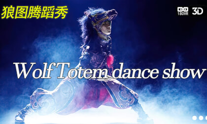 Wolf Totem Dance Show Wolf Totem Dance Show