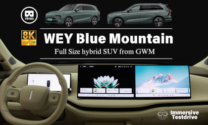[8K VR180 POV Drive] Wey Blue Mountain Full Size Hybrid SUV （2024 Model） 全新魏牌蓝山沉浸式试驾