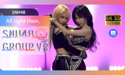 VR8k 180】SNH48|All right then. VR Video VR8k 180】SNH48|All right then. VR