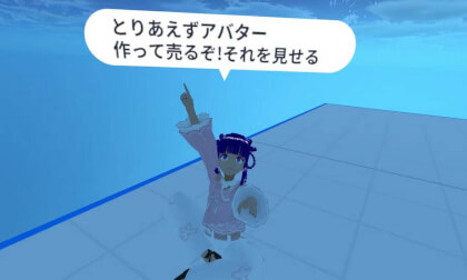 3D「とりあえずアバター作って売るのをみせるイベント(販売申請する)【Success】」(I Make Avatar/Sell)2024/11/13_20:04:42- 1080p HSBS 3D「とりあえずアバター作って売るのをみせるイベント(販売申請する)【Success】」(I Make Avatar/Sell)2024/11/13_20:04:42- 1080p HSBS
