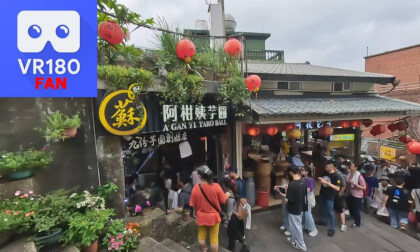 Take you to "Jiufen" to eat taro balls @ 2024.06 VR Video Take you to "Jiufen" to eat taro balls @ 2024.06 VR