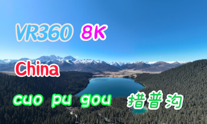 【VR 8K】cuo pu gou 措普沟