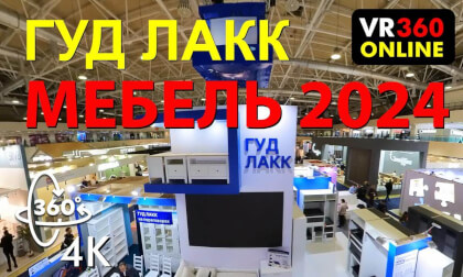 6K VR video 360 3D video Гуд Лакк выставочный стенд на выставке Мебель 2024 в Экспоцентре 3D видео для vr очков 360 6K VR Video 6K VR video 360 3D video Гуд Лакк выставочный стенд на выставке Мебель 2024 в Экспоцентре 3D видео для vr очков 360 6K VR
