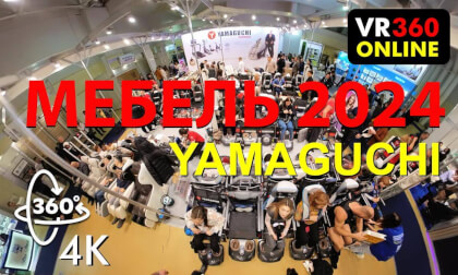 6K VR video 360 3D video YAMAGUCHI выставочный стенд на выставке Мебель 2024 в Экспоцентре 3D видео для vr очков 360 6K VR Video 6K VR video 360 3D video YAMAGUCHI выставочный стенд на выставке Мебель 2024 в Экспоцентре 3D видео для vr очков 360 6K VR
