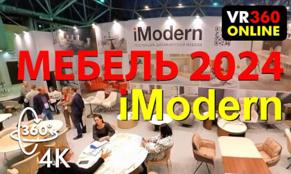 360 VR video 6K 360 3D video IMODERN 6K VR видео 360 3D video Выставка Мебель 2024 стенд- IMODERN  видео для vr очков 360 3D vr360online VR Video 360 VR video 6K 360 3D video IMODERN 6K VR видео 360 3D video Выставка Мебель 2024 стенд- IMODERN  видео для vr очков 360 3D vr360online VR