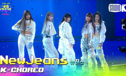 [K-Choreo 8K] INTRO + Attention + Hype Boy (NewJeans Choreography) l  221216